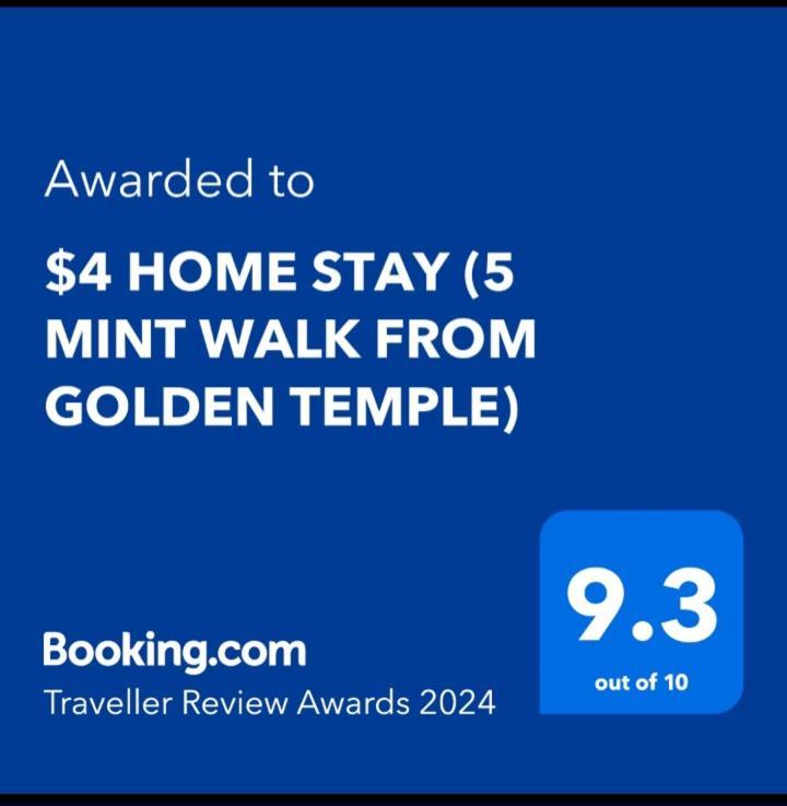 אמריצר $4 Home Stay מראה חיצוני תמונה